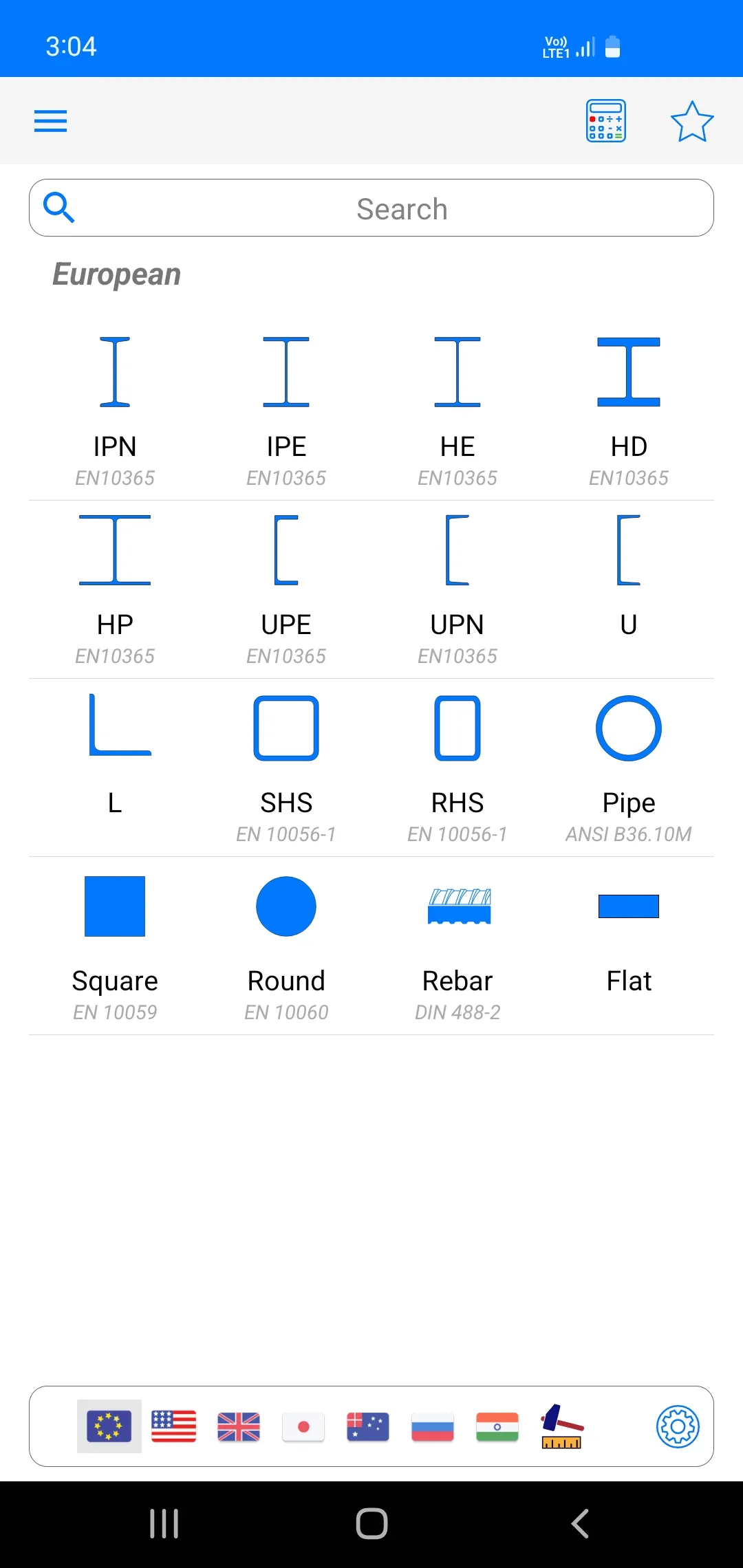 Steelyard - Metal Calculator | Indus Appstore | Screenshot