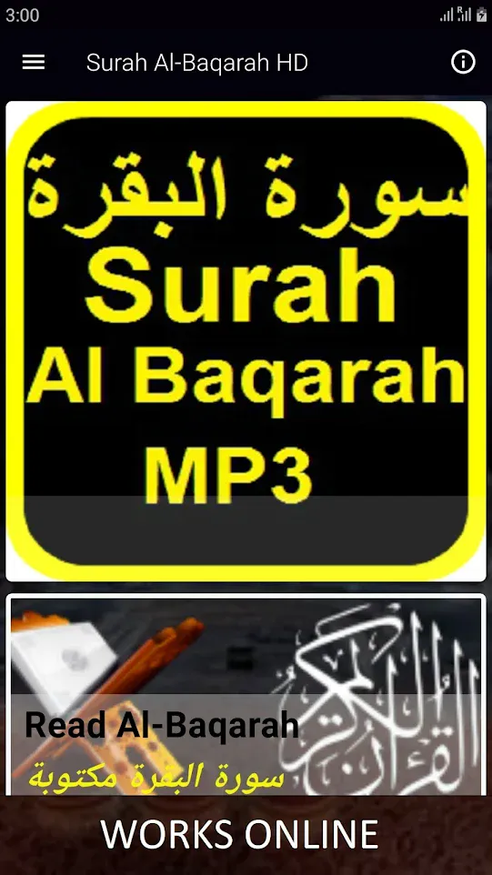 Surah Al Baqarah MP3 - ONLINE  | Indus Appstore | Screenshot