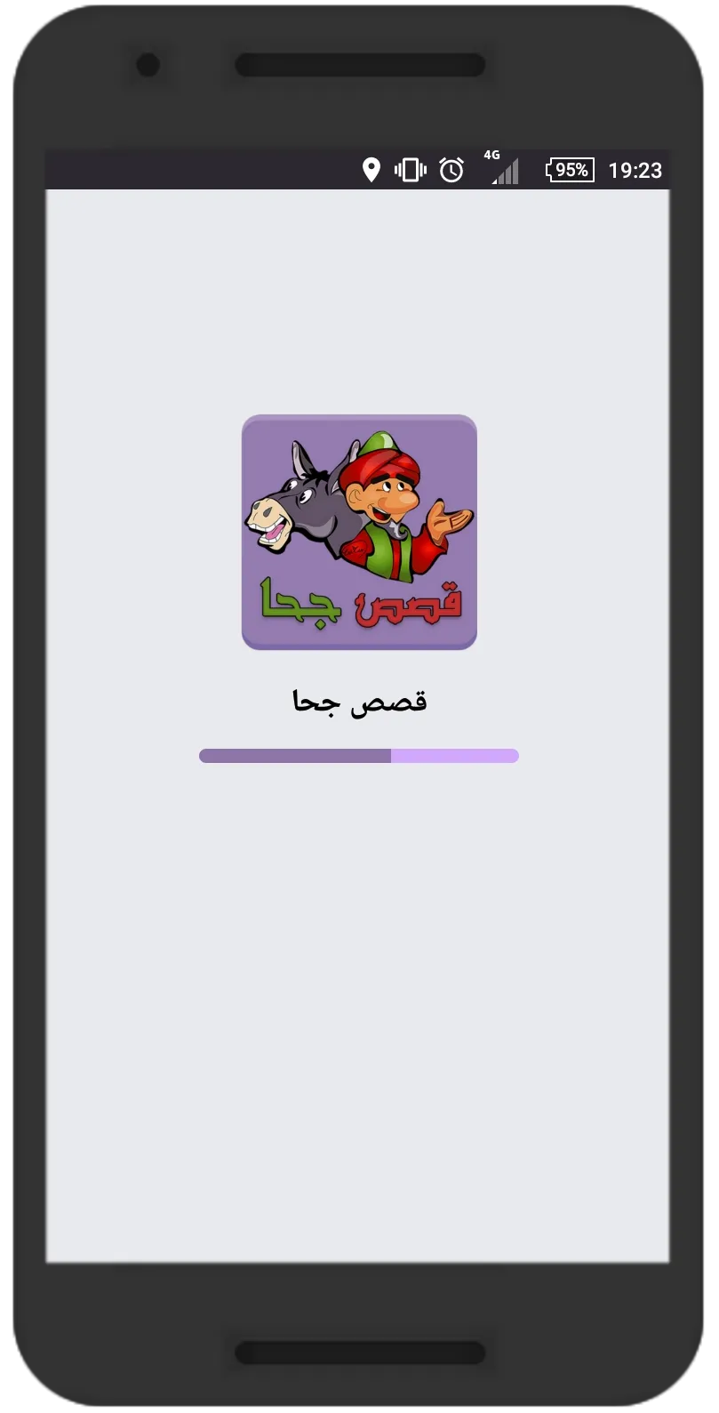 قصص جحا - طرائف و نوادر جحا | Indus Appstore | Screenshot