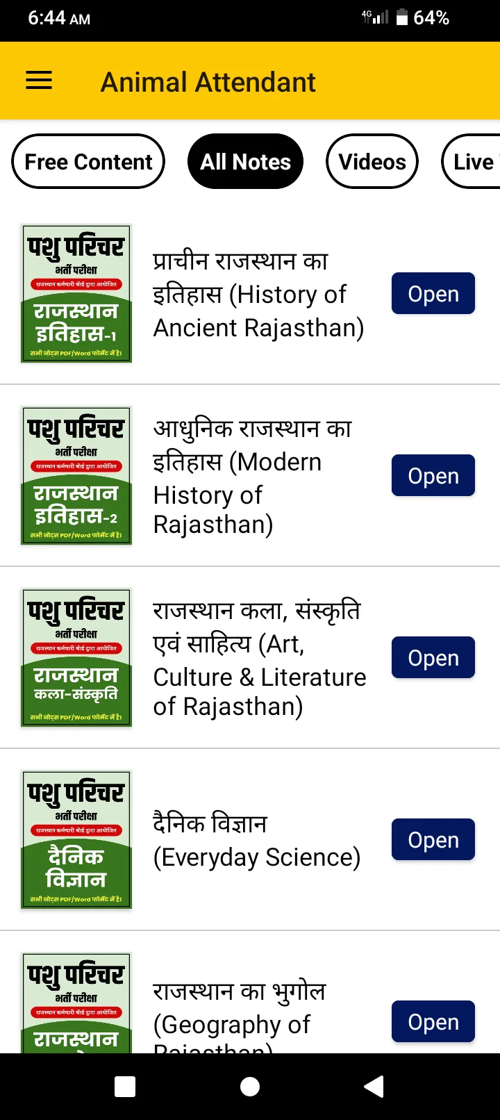 Raj LDC, Pashu Parichar Notes | Indus Appstore | Screenshot