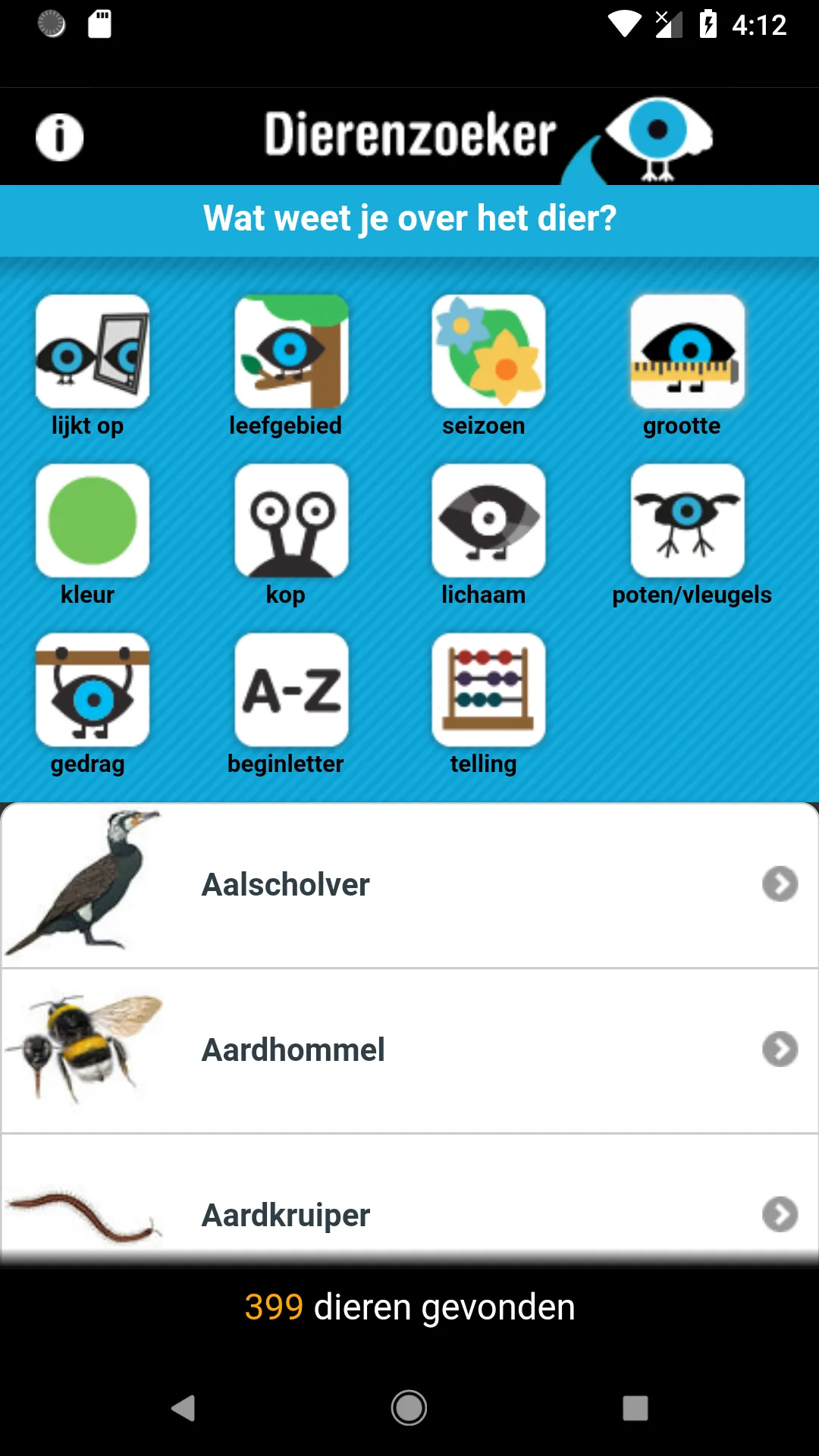 Dierenzoeker | Indus Appstore | Screenshot