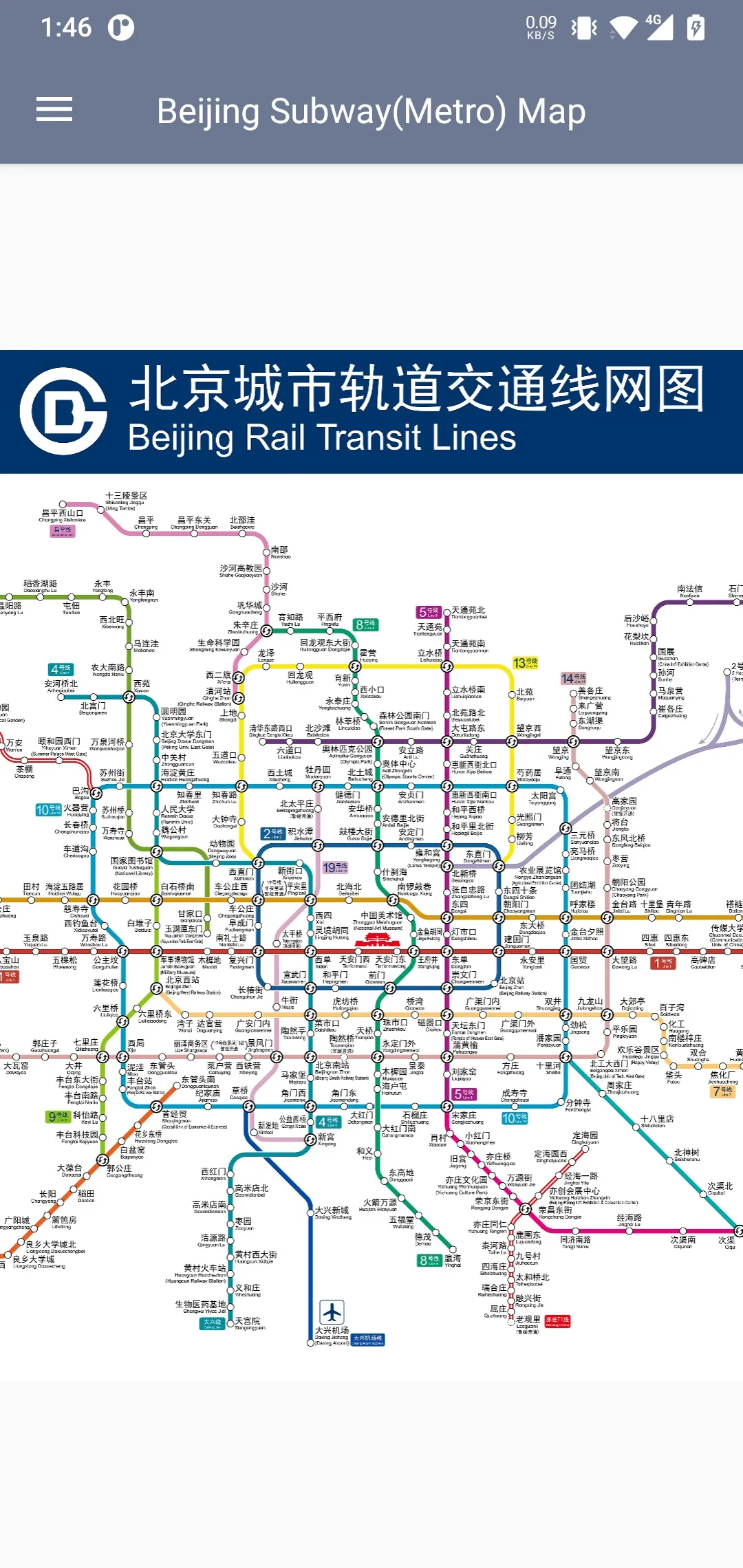 Beijing Subway Metromap | Indus Appstore | Screenshot