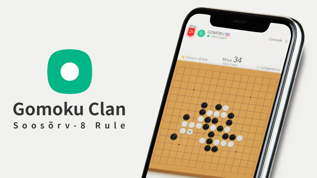 Gomoku Clan | Indus Appstore | Screenshot