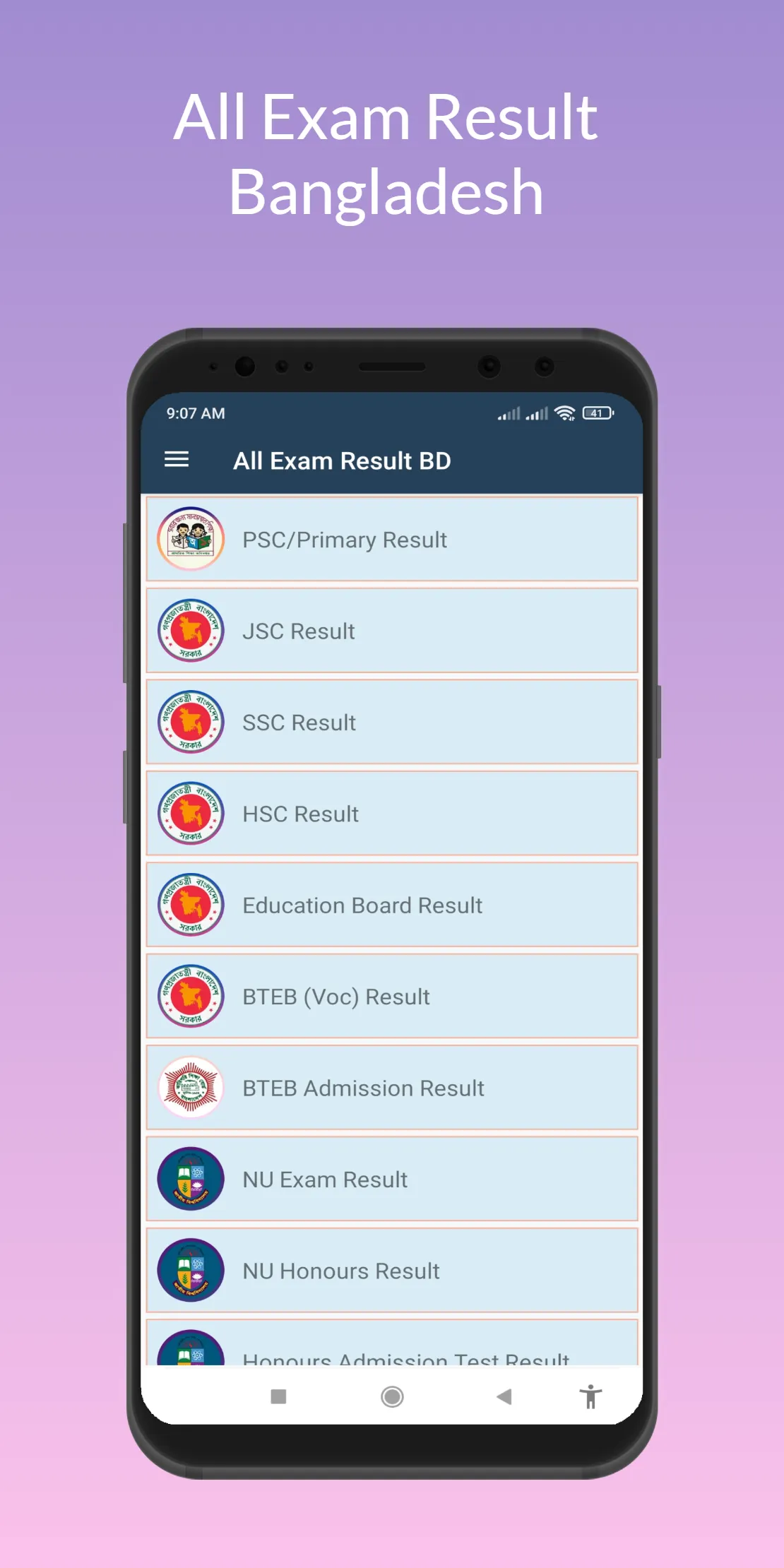 All Exam Result (মার্কশীট সহ) | Indus Appstore | Screenshot