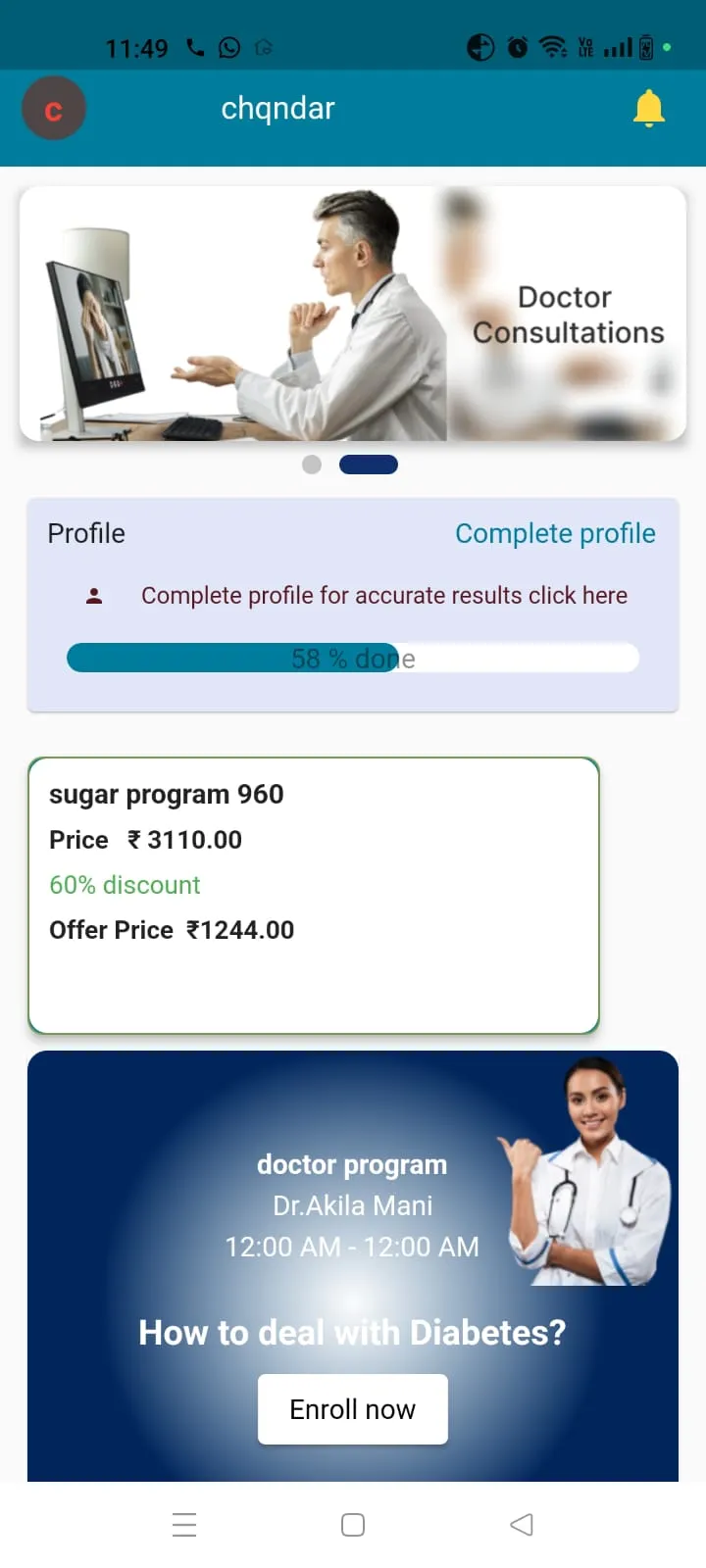 Apollo Sugar | Indus Appstore | Screenshot