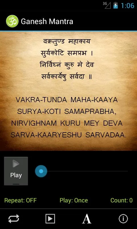 Ganesh Mantra | Indus Appstore | Screenshot