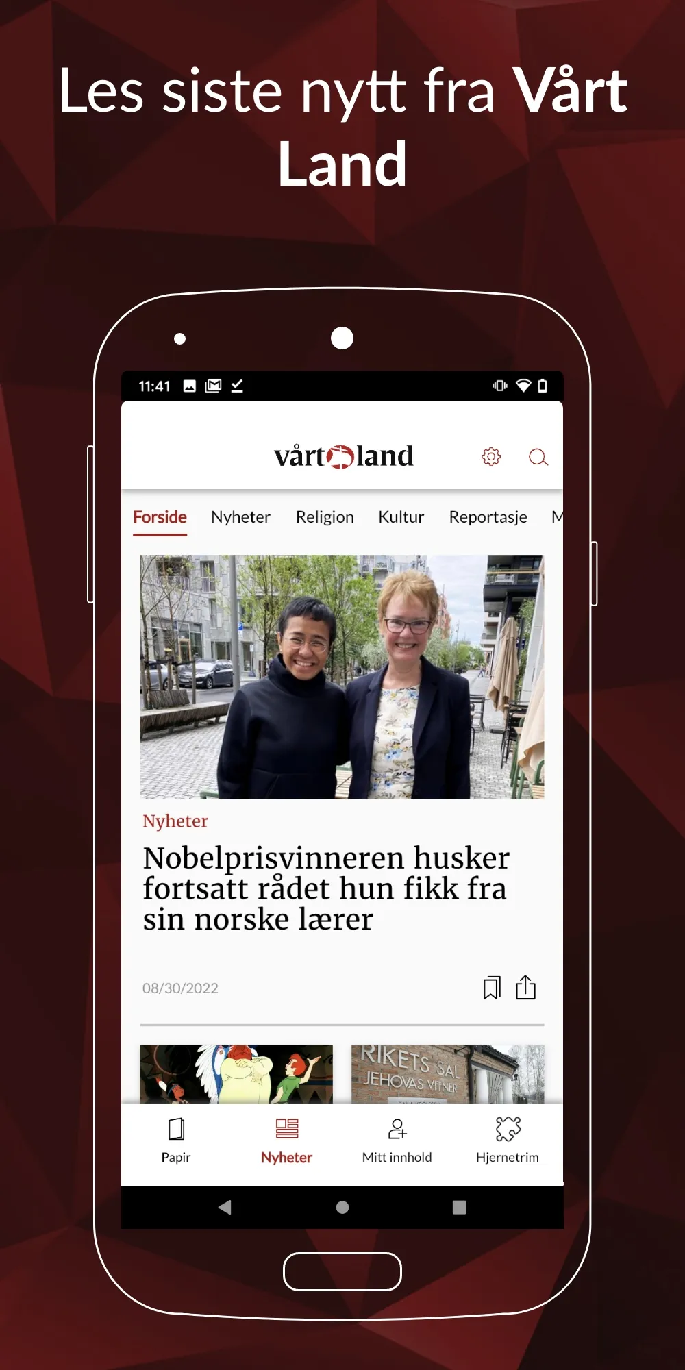 Vårt Land e-avis | Indus Appstore | Screenshot