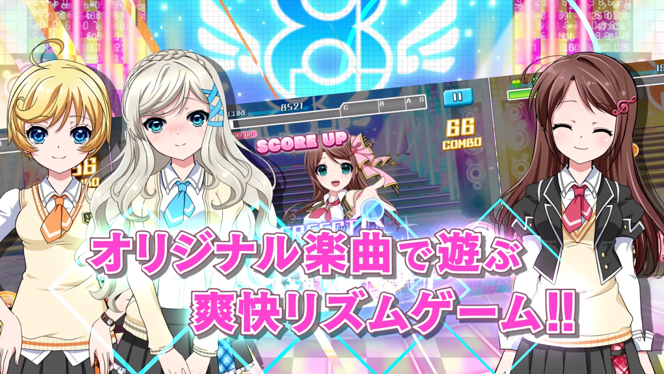 8 beat Story　アイドル×音楽ゲーム | Indus Appstore | Screenshot