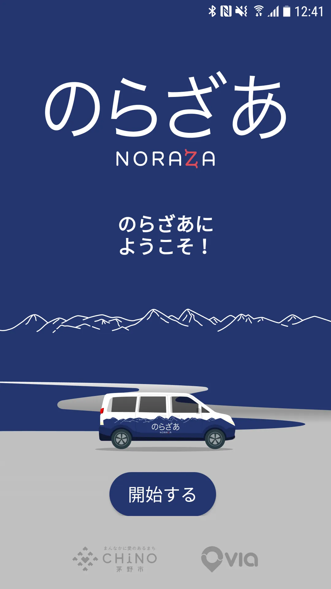 Noraza | Indus Appstore | Screenshot