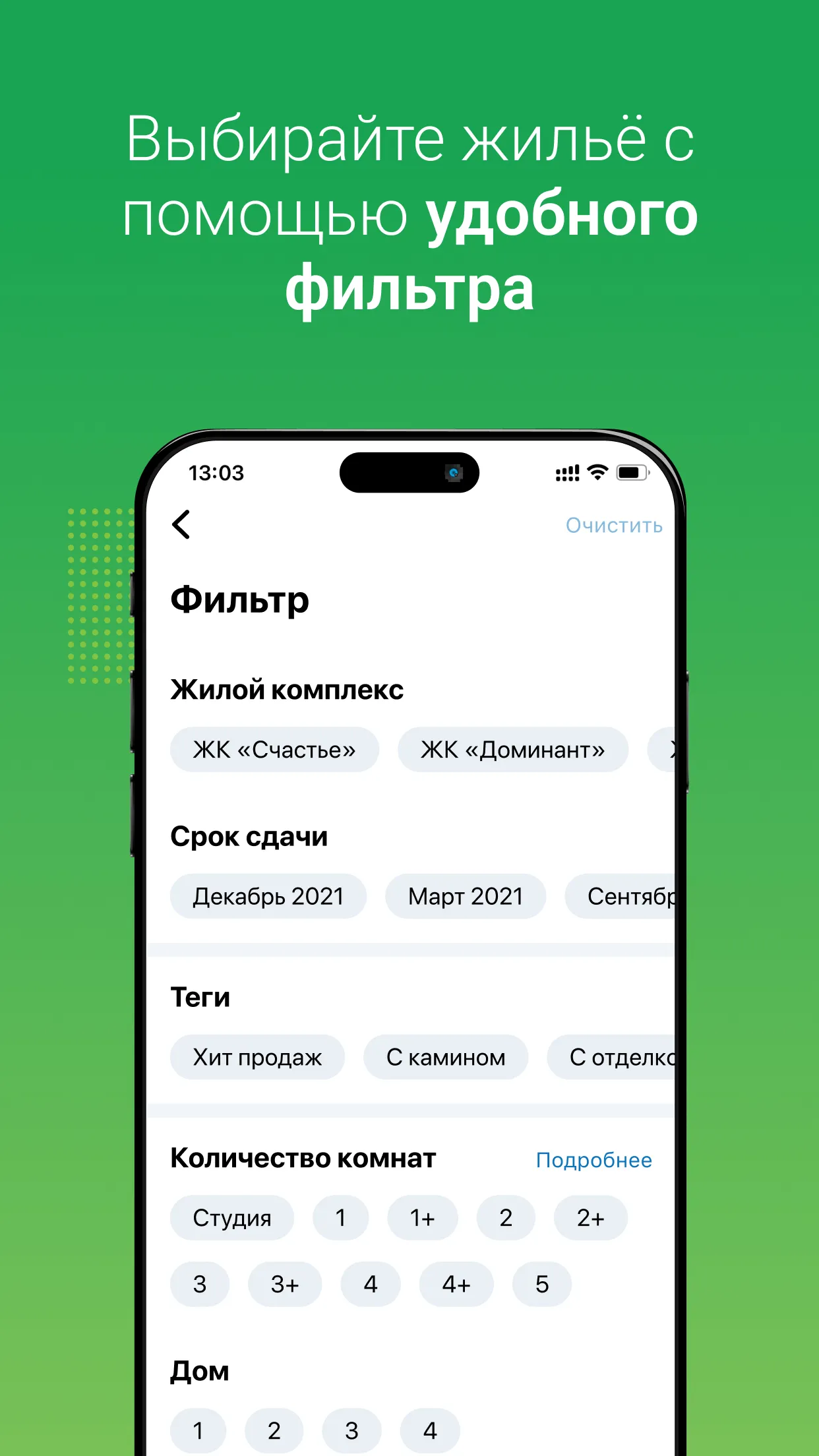 Талан | Indus Appstore | Screenshot