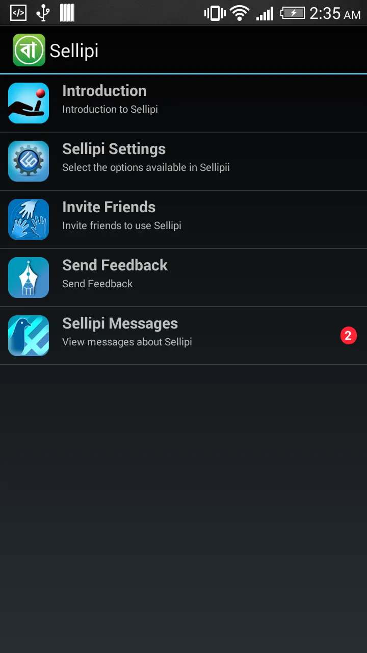 Sellipi | Indus Appstore | Screenshot