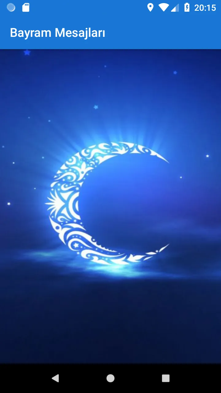 Eid al-Fitr Wishes | Indus Appstore | Screenshot