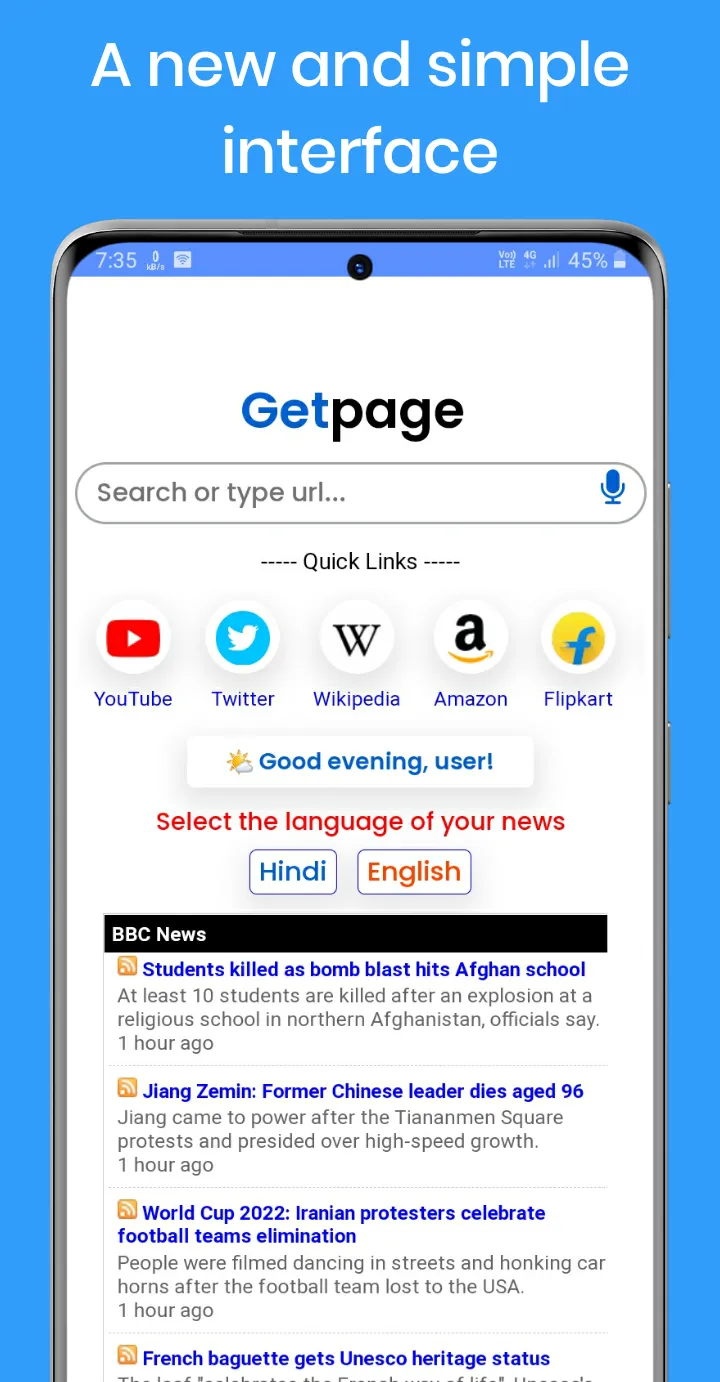 Getpage lite - Indian search e | Indus Appstore | Screenshot