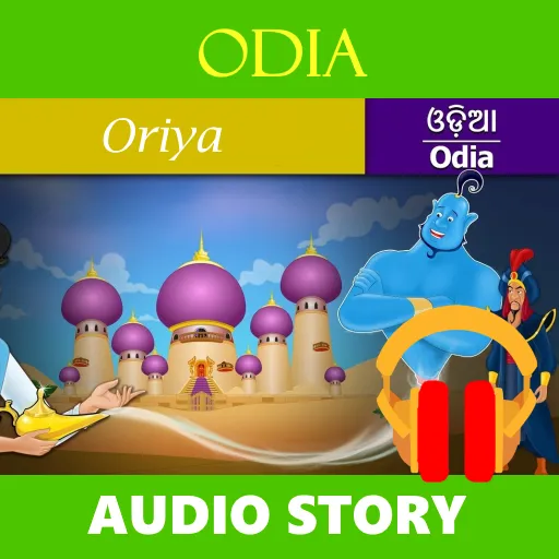 Odia Fairy Tales audio stories | Indus Appstore | Screenshot