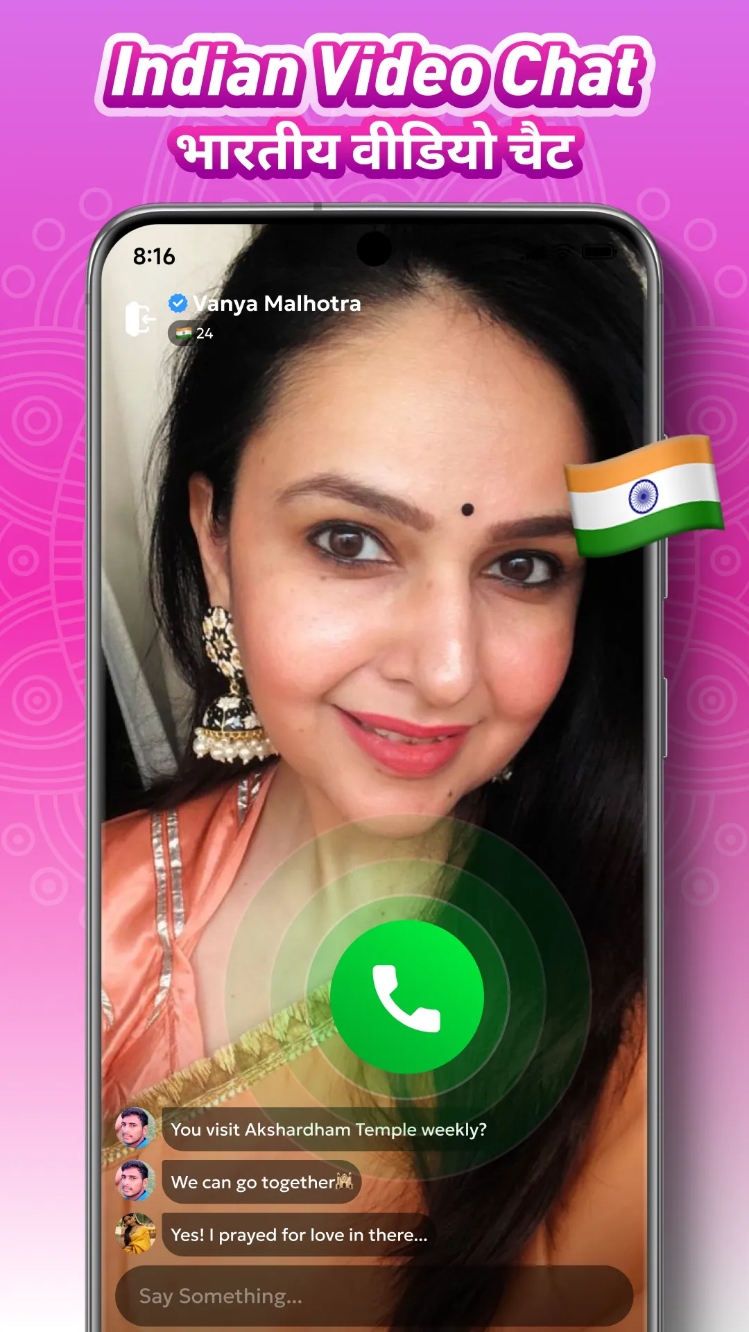 Jalwa - Indian Video Chat | Indus Appstore | Screenshot