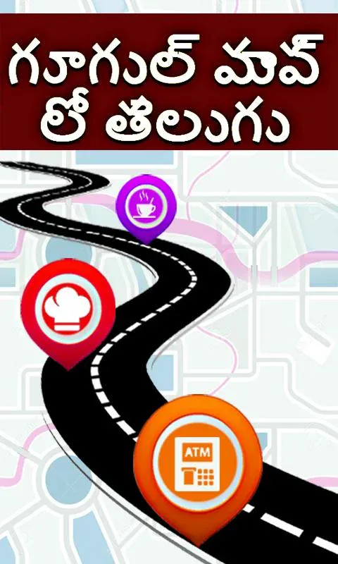 Find Near Me Map in Telugu | Indus Appstore | Screenshot