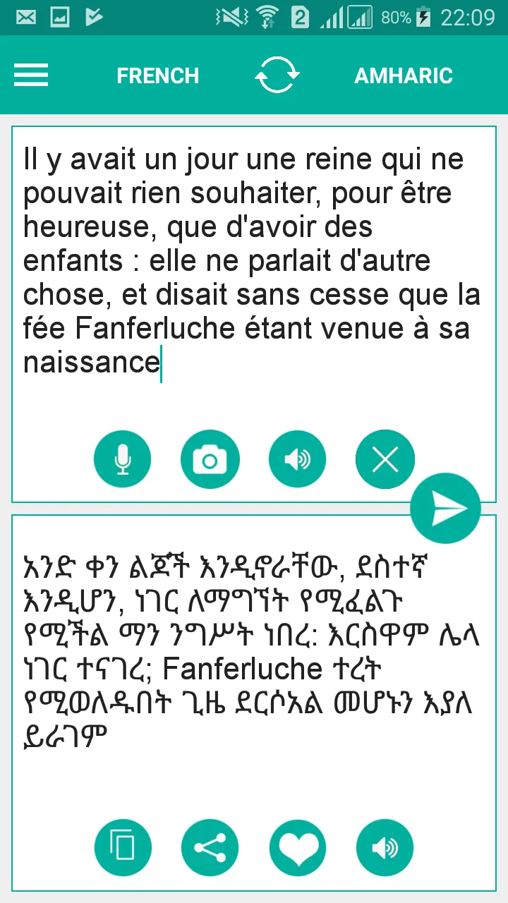 Amharic French Translator | Indus Appstore | Screenshot