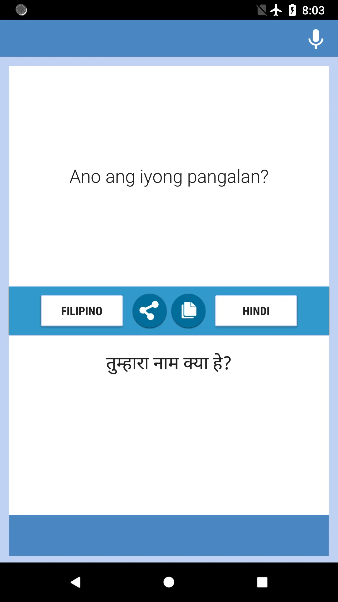 Filipino-Hindi Translator | Indus Appstore | Screenshot