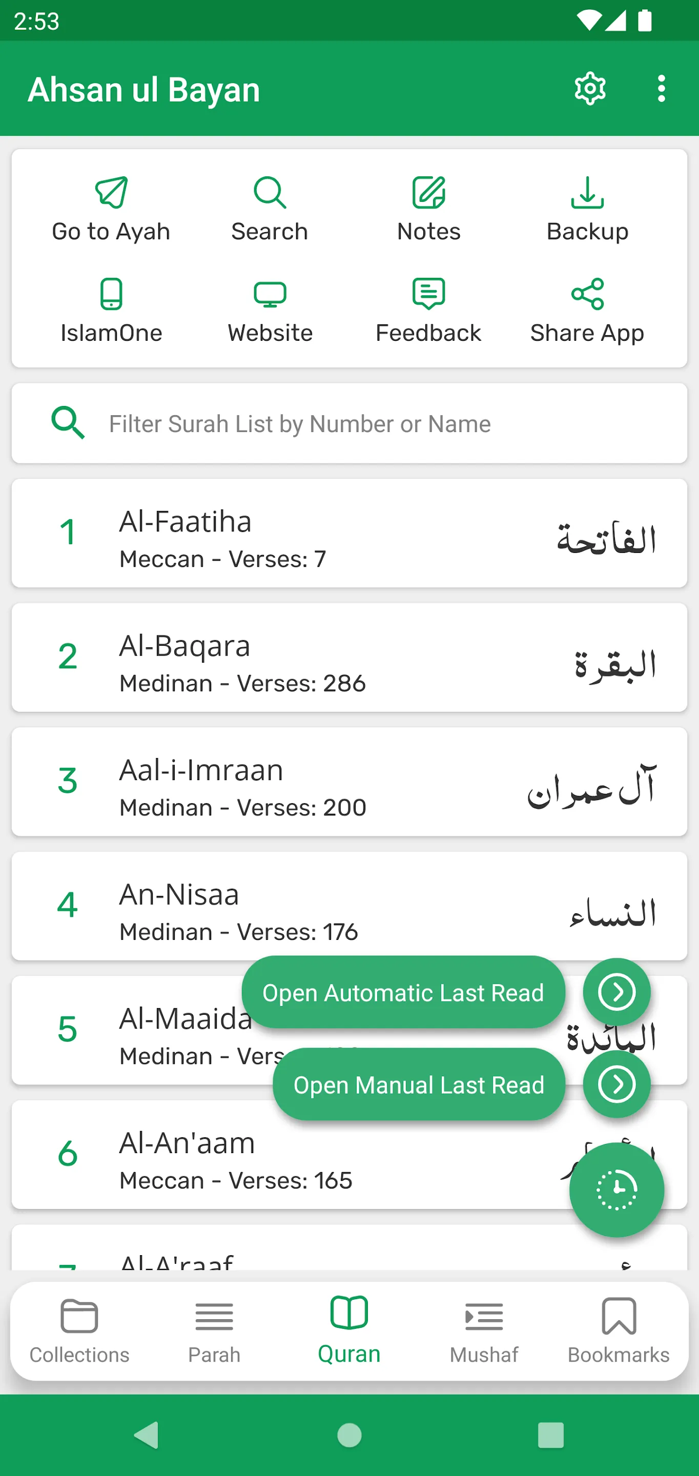 Ahsan ul Bayan | Indus Appstore | Screenshot