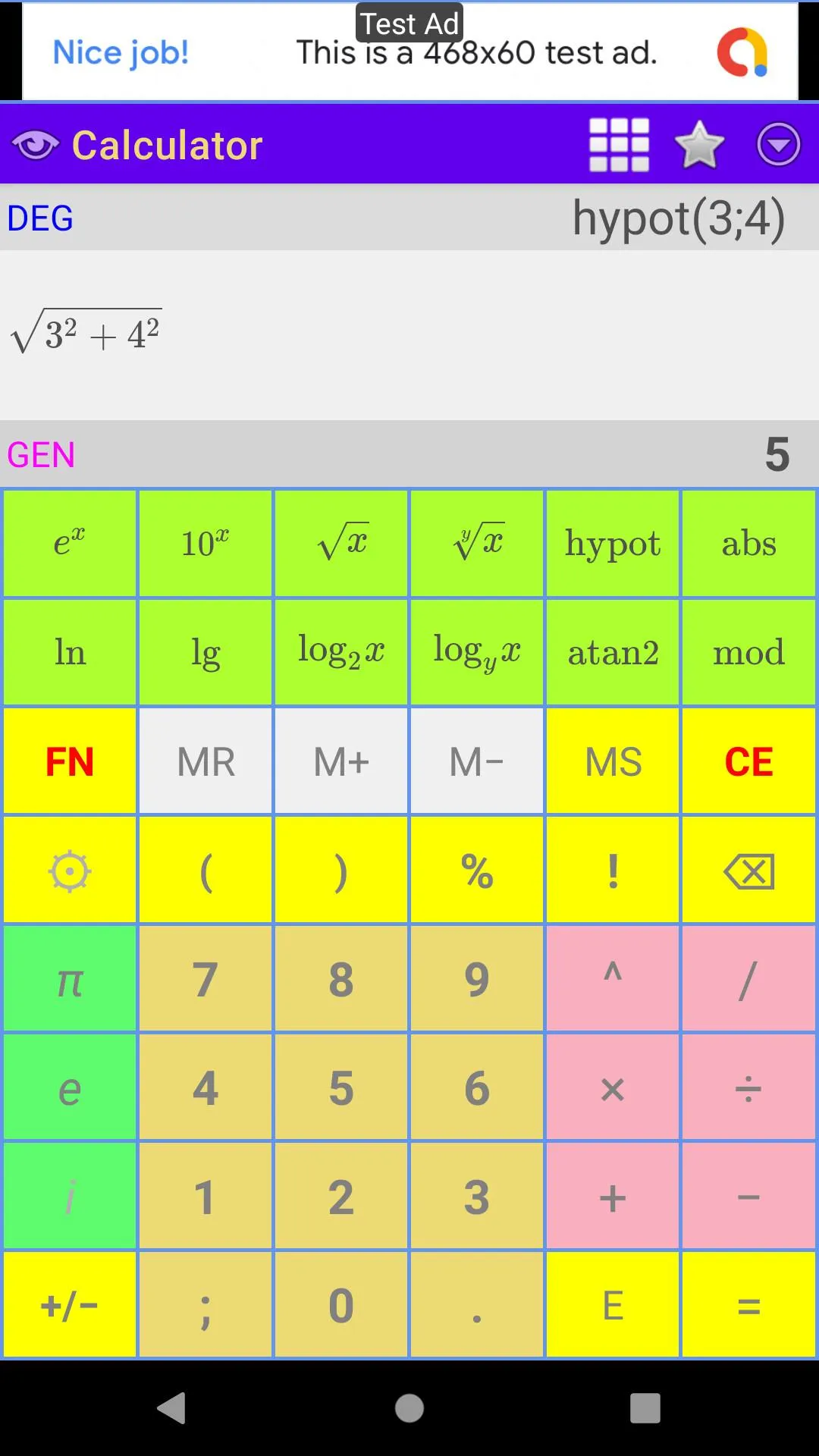 Math Lite | Indus Appstore | Screenshot