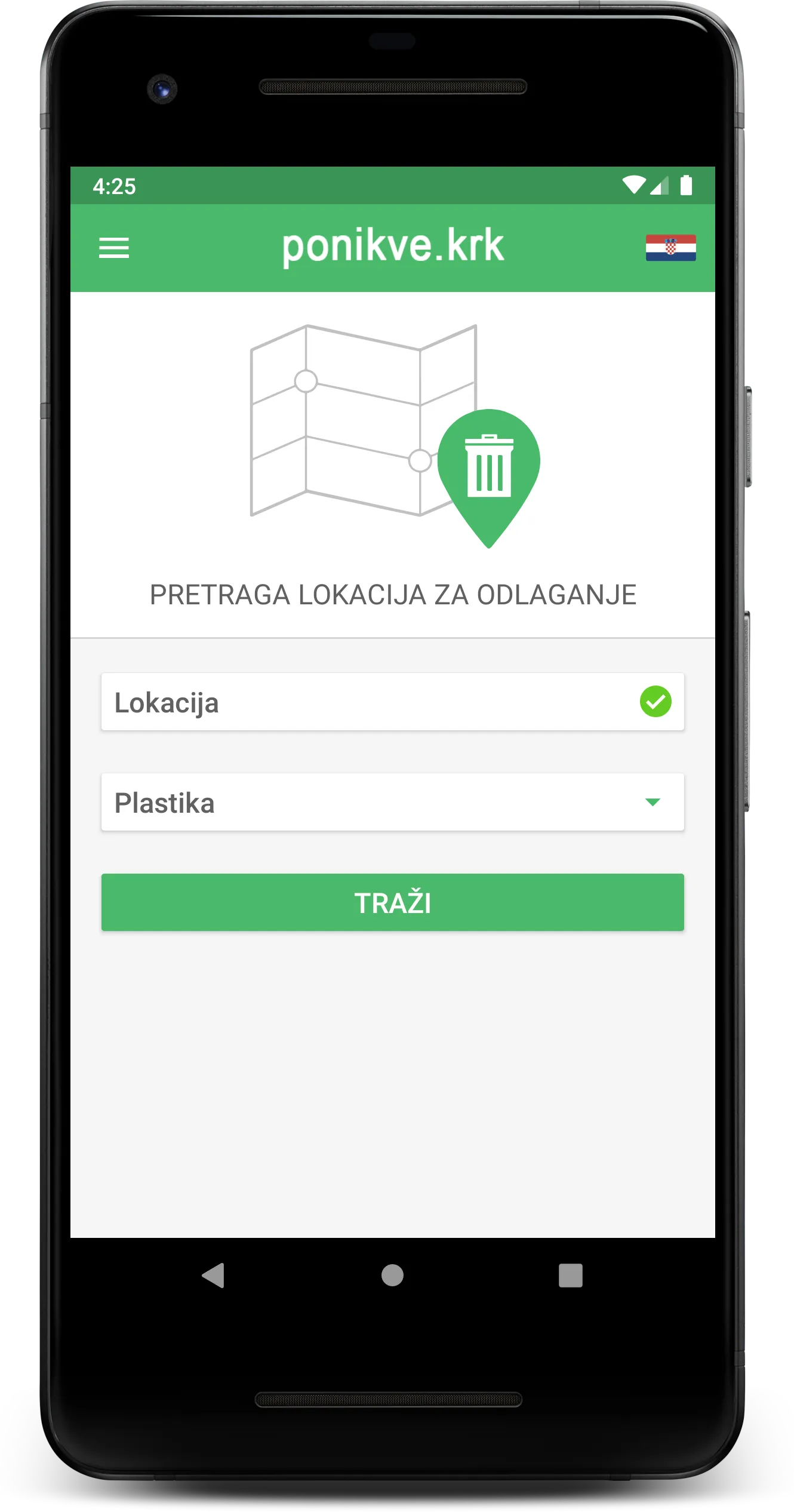 ReciKrk | Indus Appstore | Screenshot