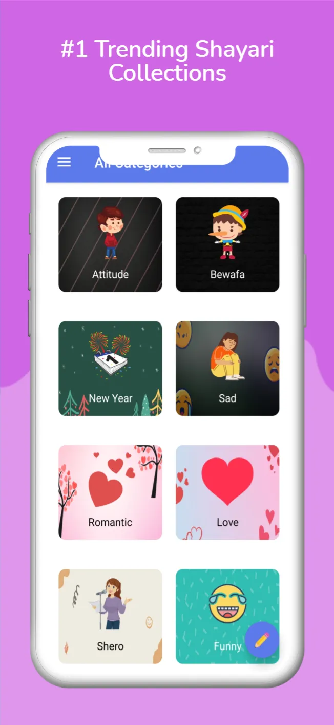 Hindi Shayari Sangrah-शायरी | Indus Appstore | Screenshot