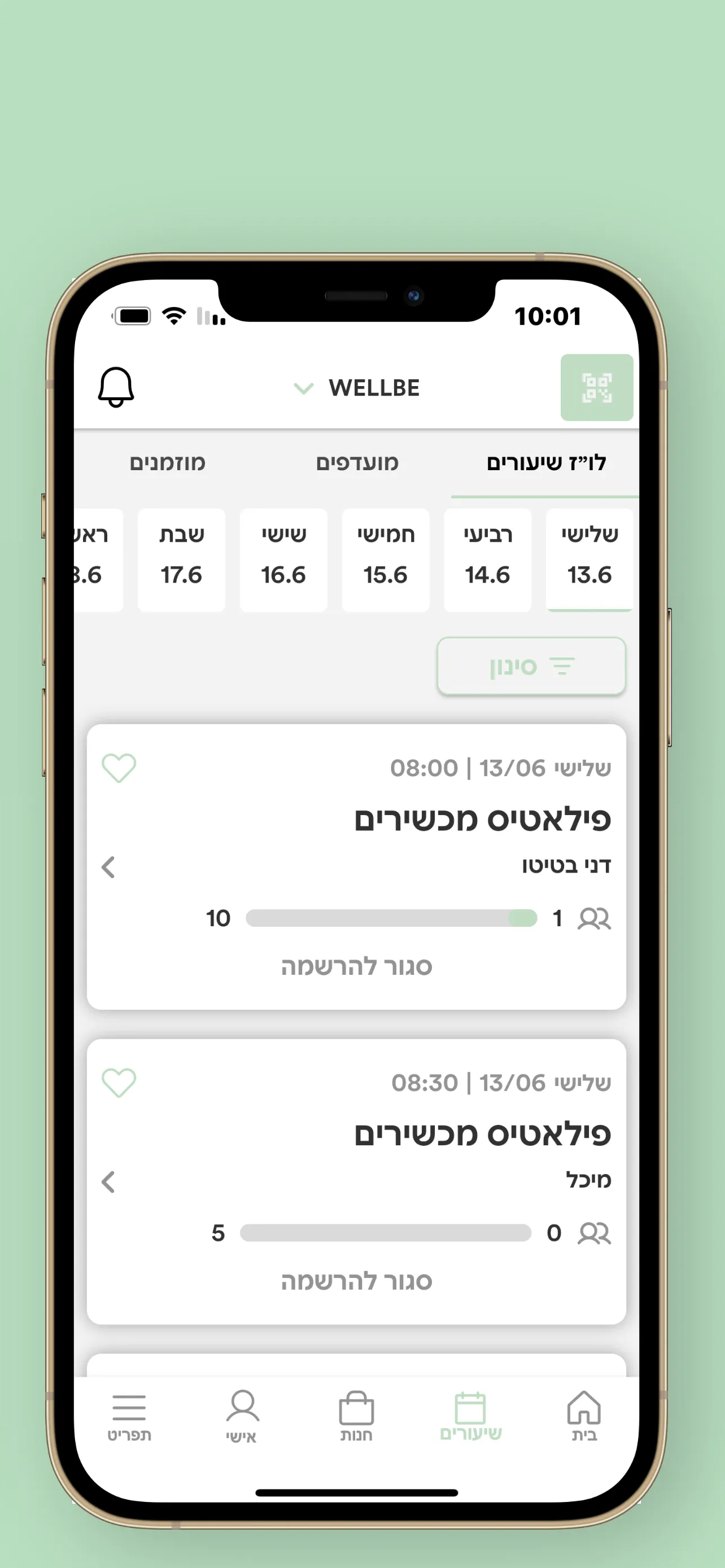 קמליה יוגה ופילאטיס | Indus Appstore | Screenshot