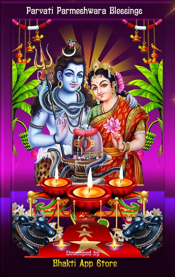 Parvati Parameshwara Blessings | Indus Appstore | Screenshot