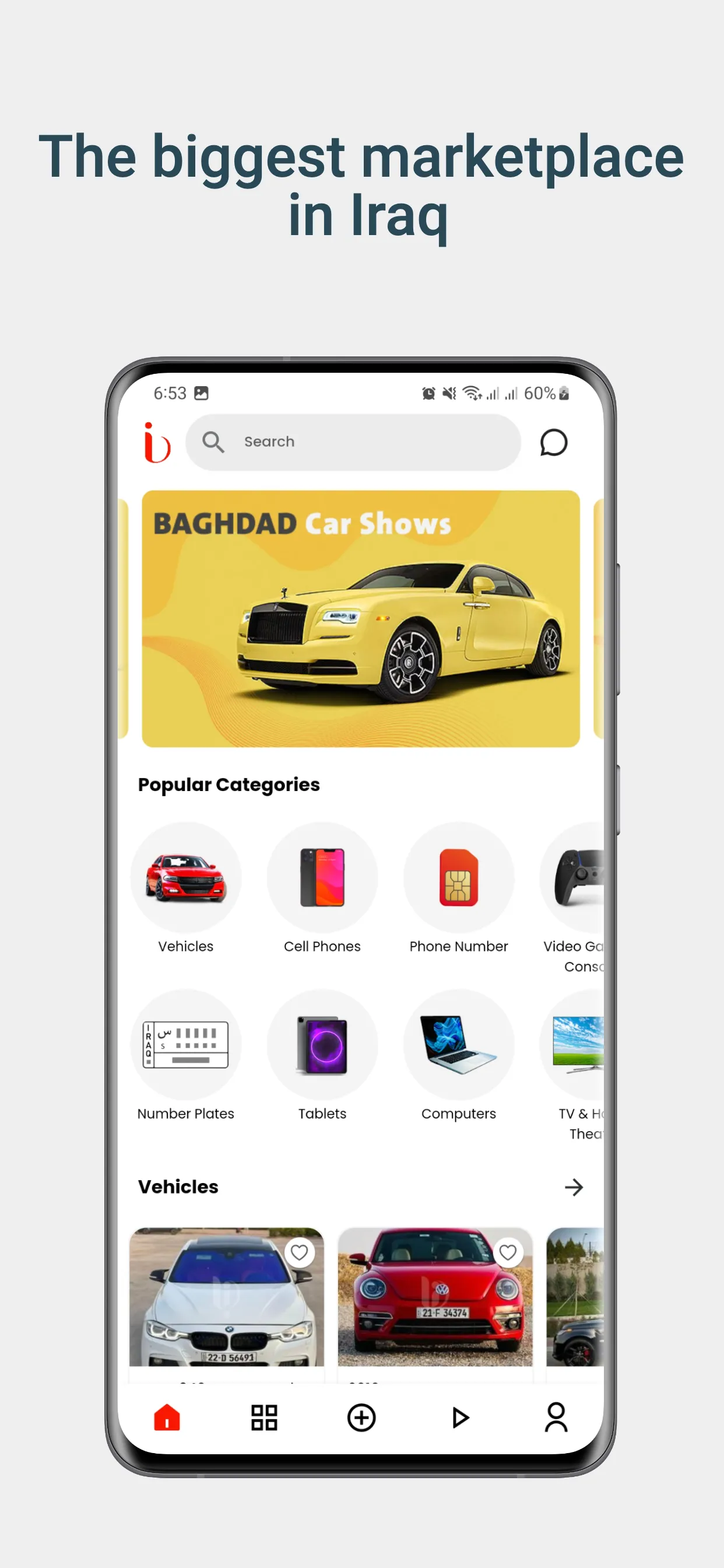 iBazzar | Indus Appstore | Screenshot