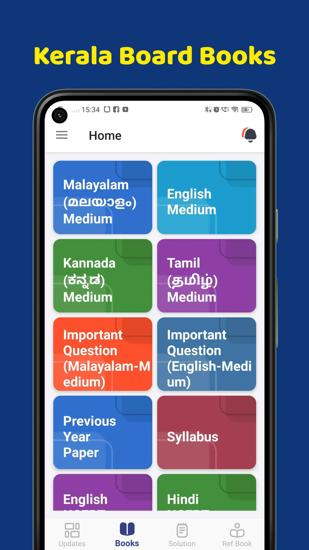 Kerala Board Textbooks, SCERT | Indus Appstore | Screenshot