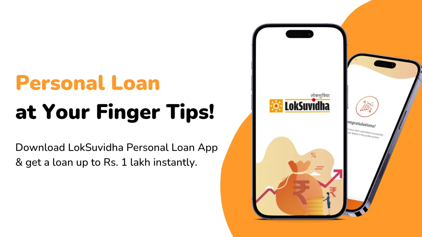 LokSuvidha - Personal Loan App | Indus Appstore | Screenshot