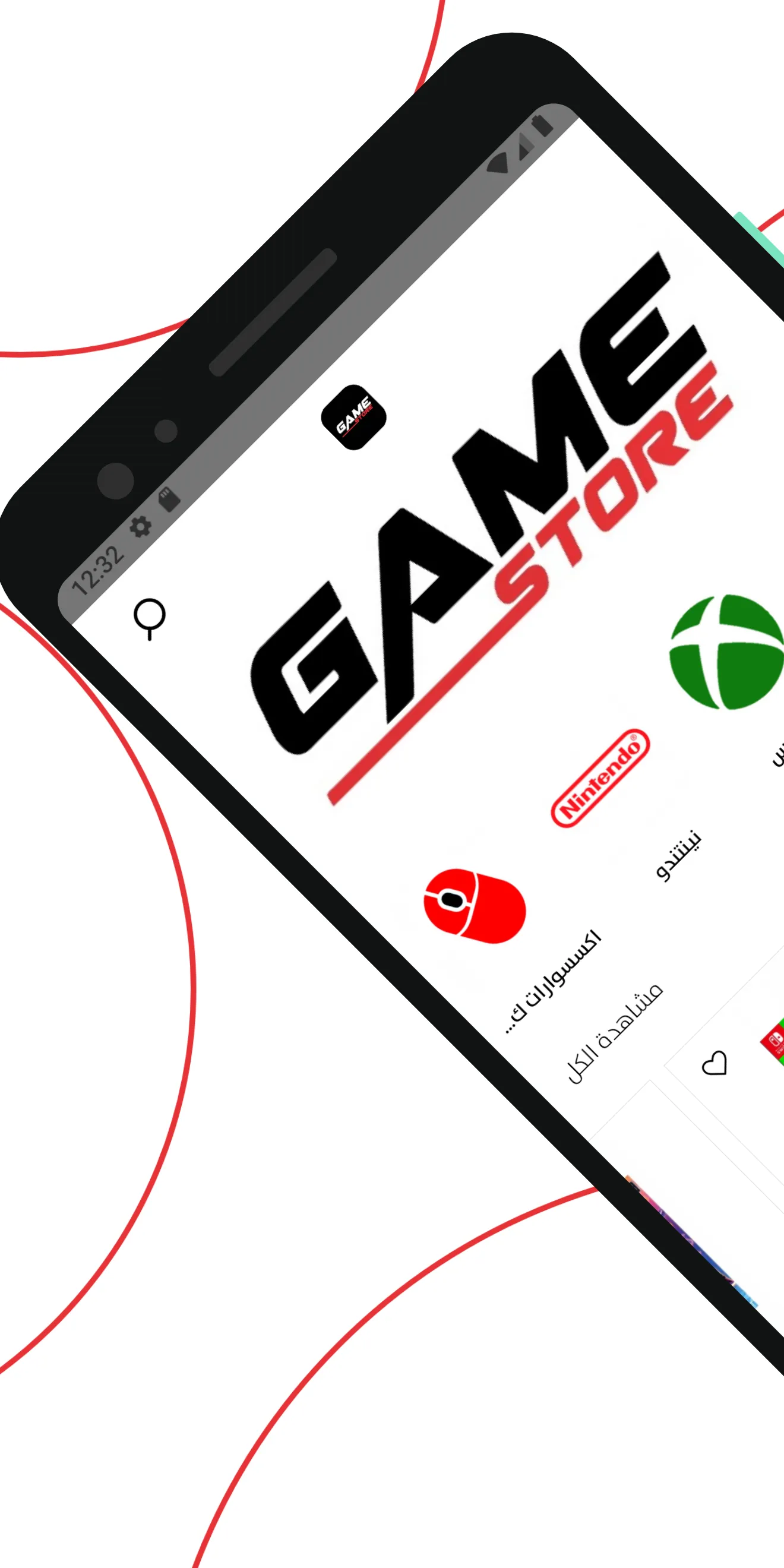 Game Store | Indus Appstore | Screenshot