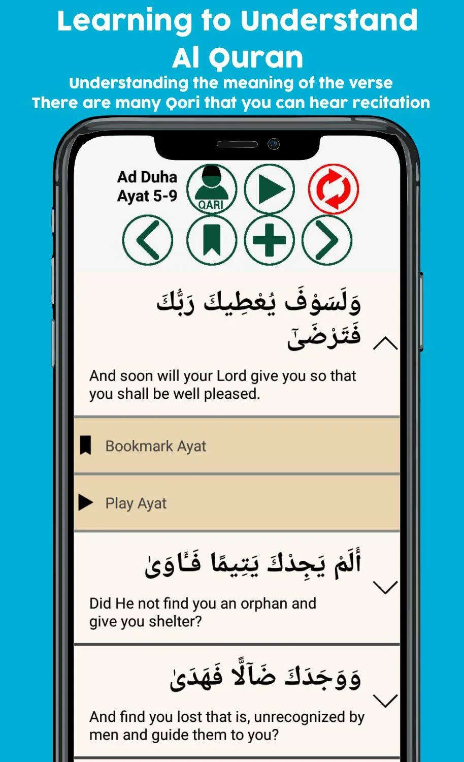 Hafiz Quran, Memorization Quiz | Indus Appstore | Screenshot