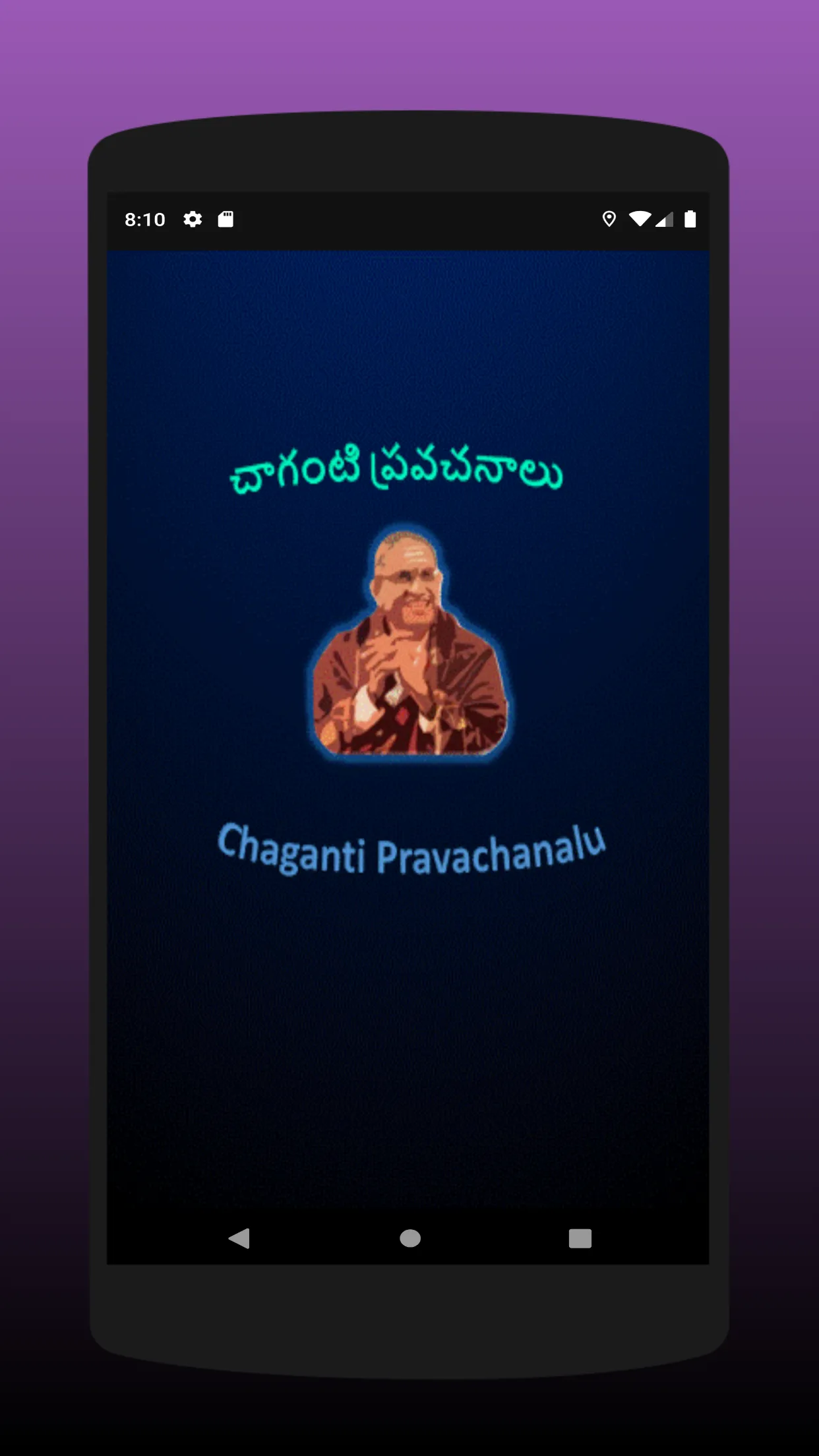 Chaganti gari pravachanalu | Indus Appstore | Screenshot