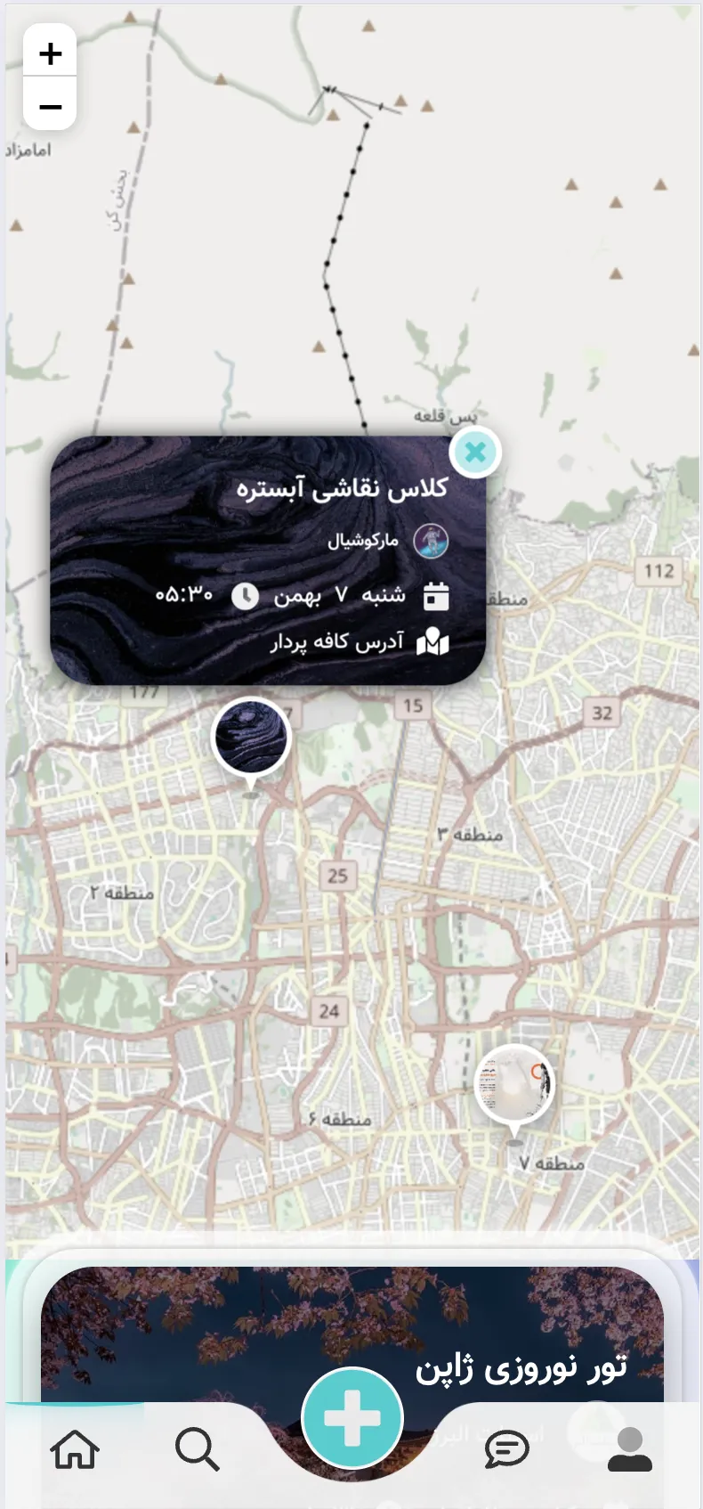 Marcocial - مارکوشیال | Indus Appstore | Screenshot