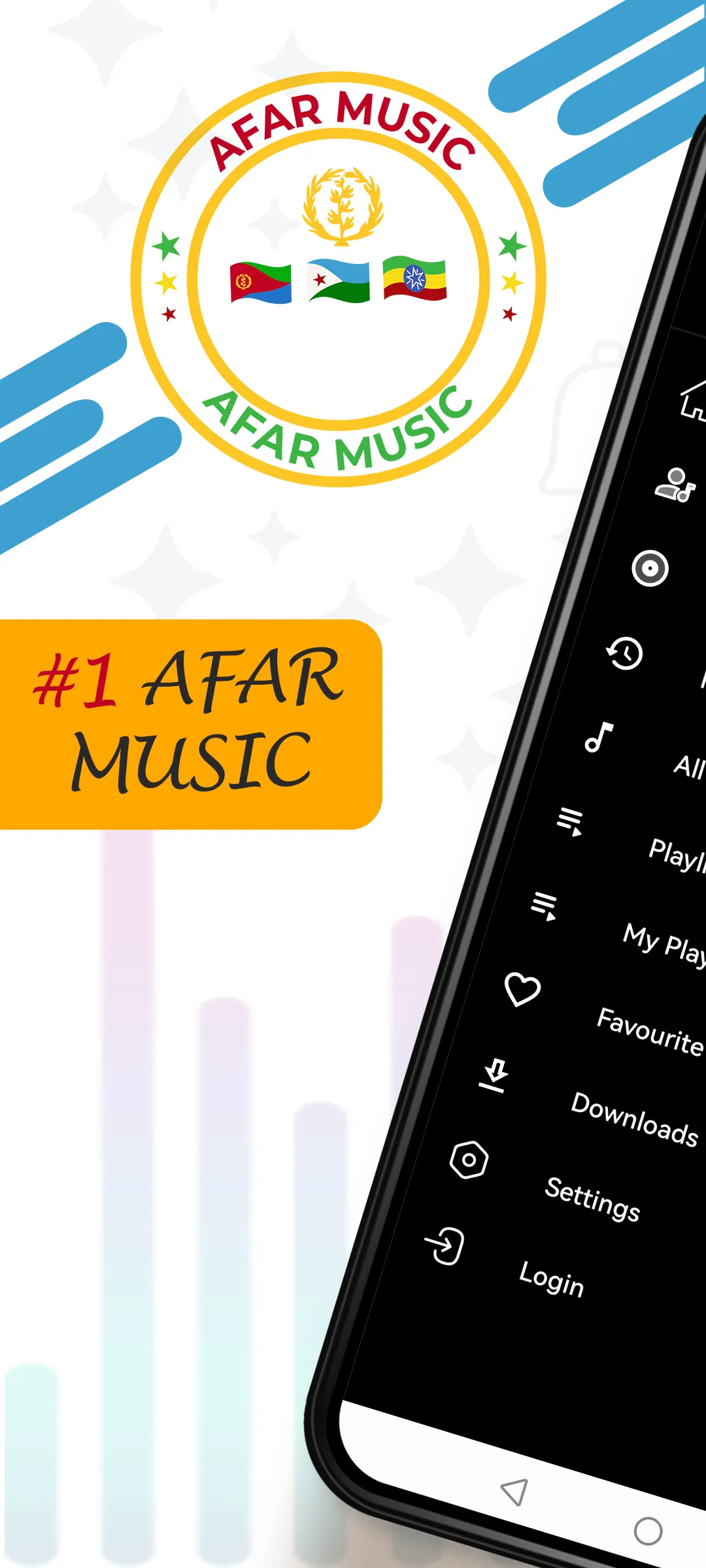 Afar Music Player | Indus Appstore | Screenshot