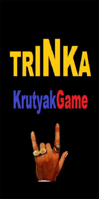 Trinka | Indus Appstore | Screenshot