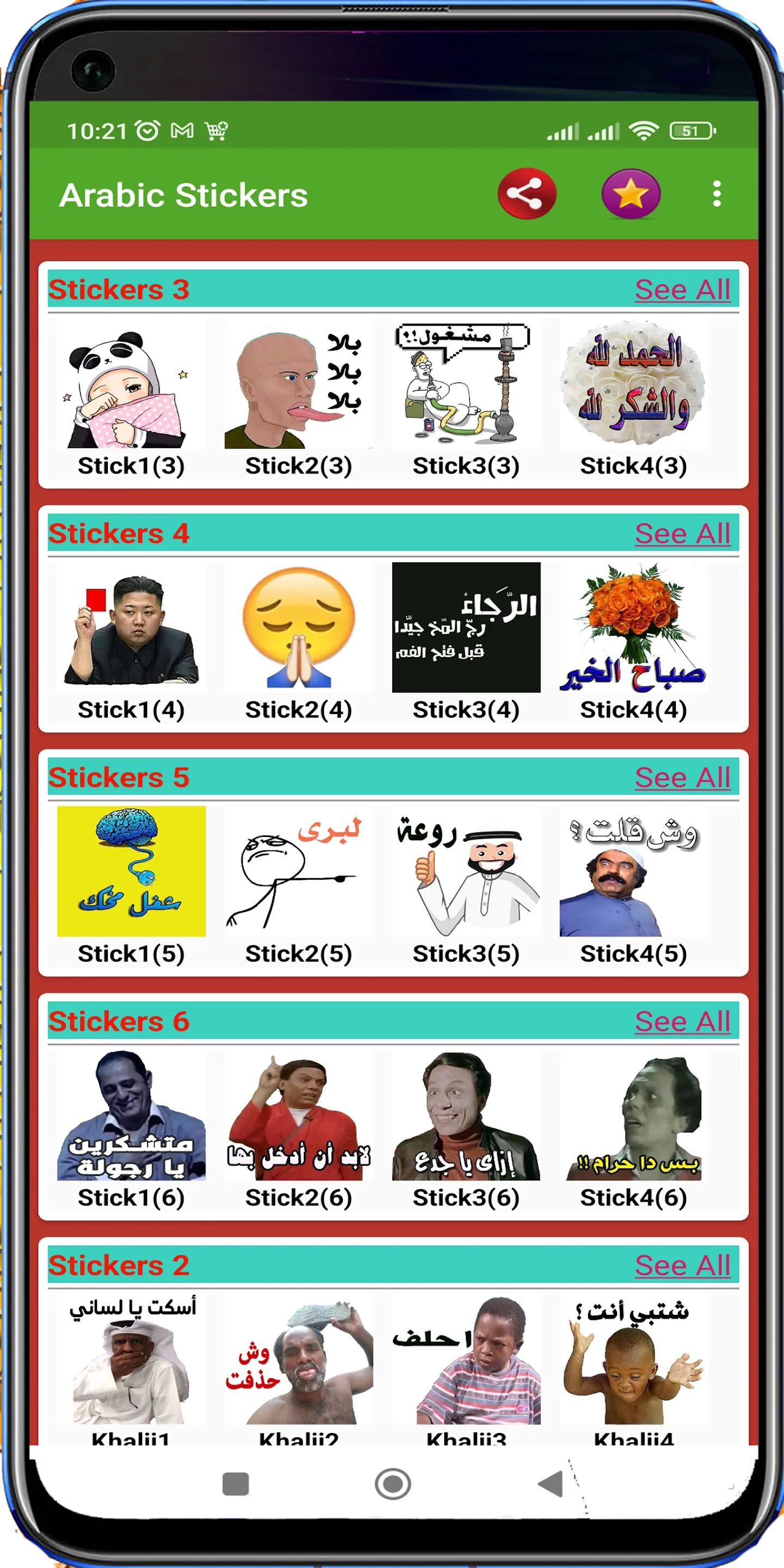 Arabic Stickers For WhatsApp | Indus Appstore | Screenshot