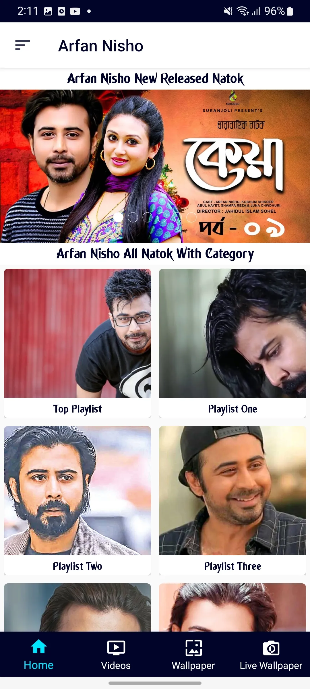 Afran Nisho | Indus Appstore | Screenshot