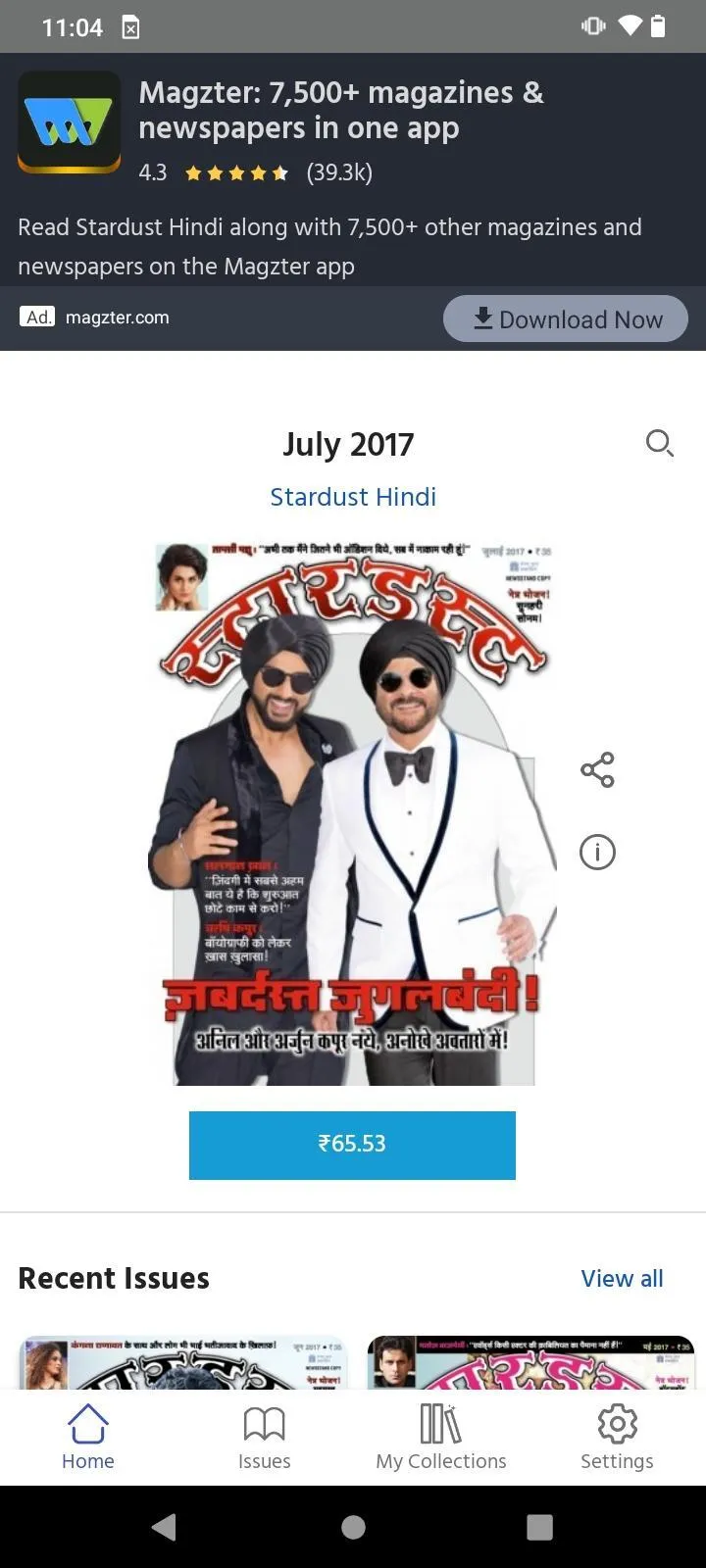 Stardust Hindi | Indus Appstore | Screenshot