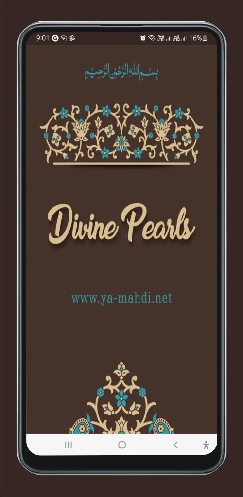 Divine Pearls | Indus Appstore | Screenshot