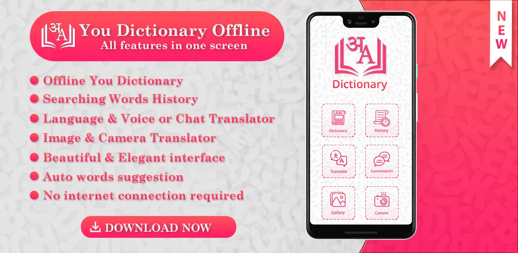 English to Hindi U Dictionary | Indus Appstore | Screenshot