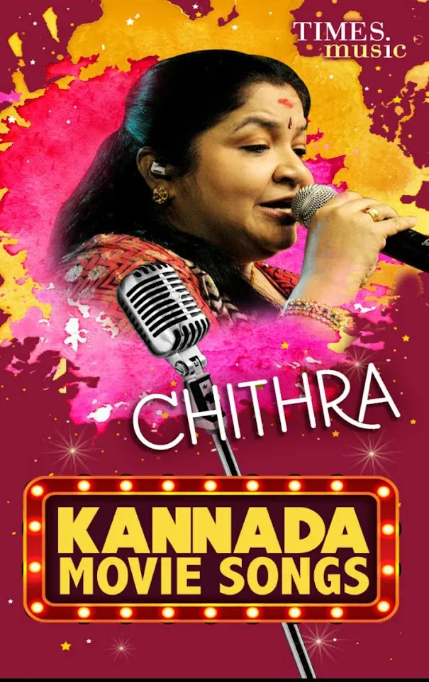 Chithra Kannada Movie Songs | Indus Appstore | Screenshot