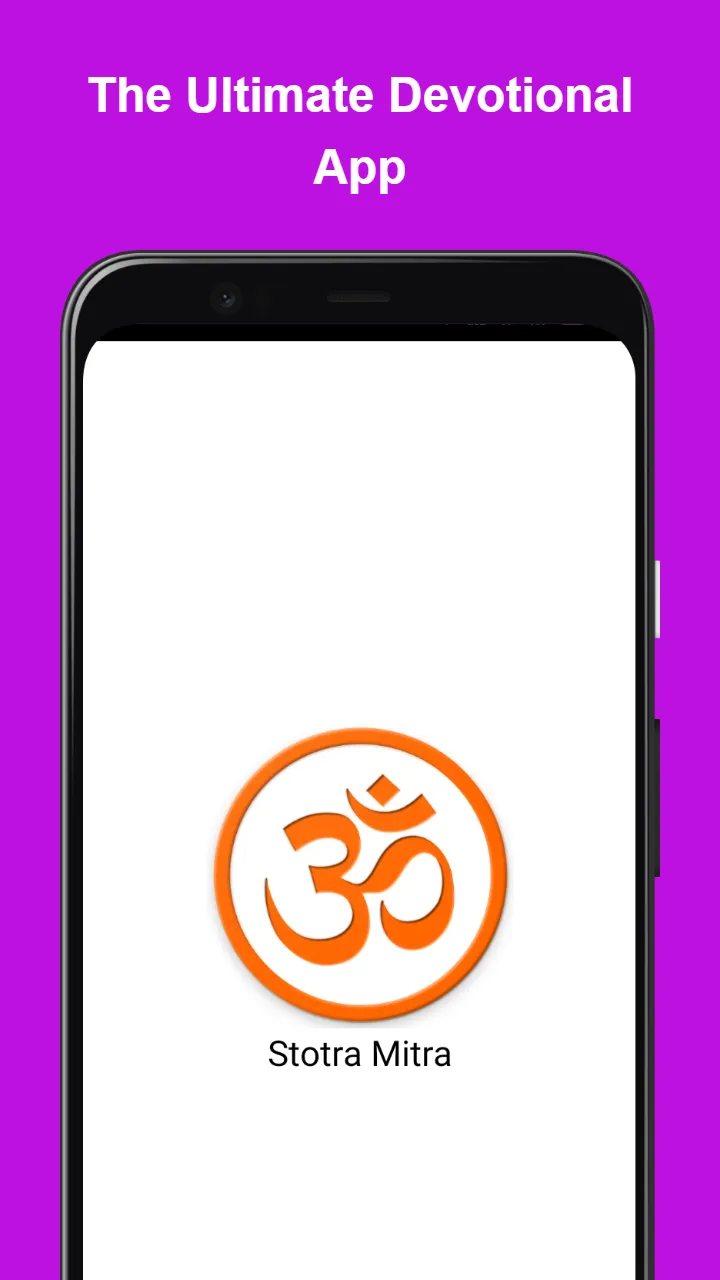 Stotra Mitra | Indus Appstore | Screenshot