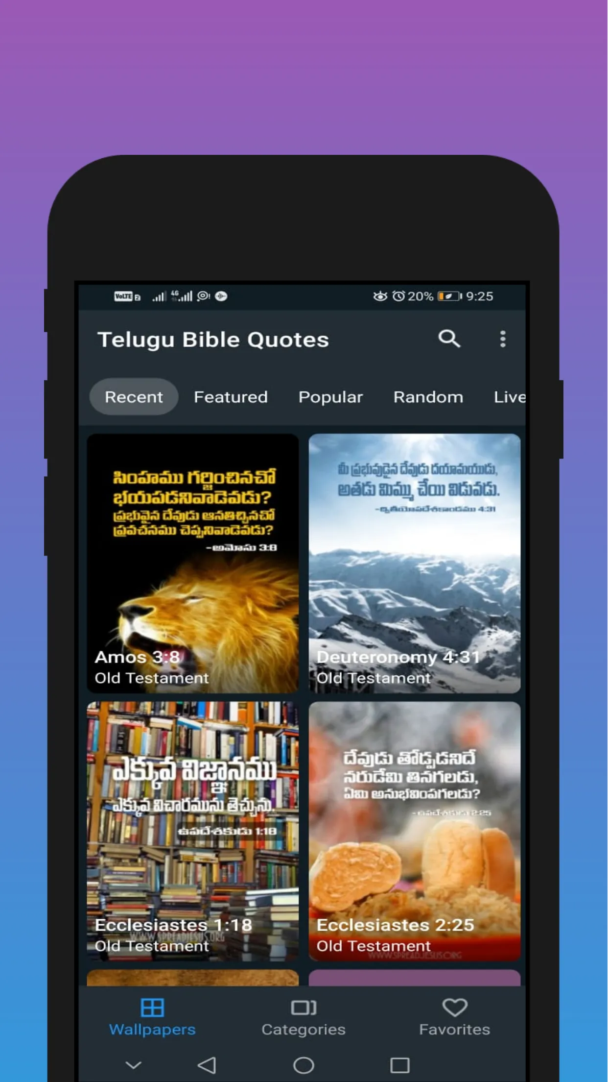 Telugu Bible Quotes | Indus Appstore | Screenshot