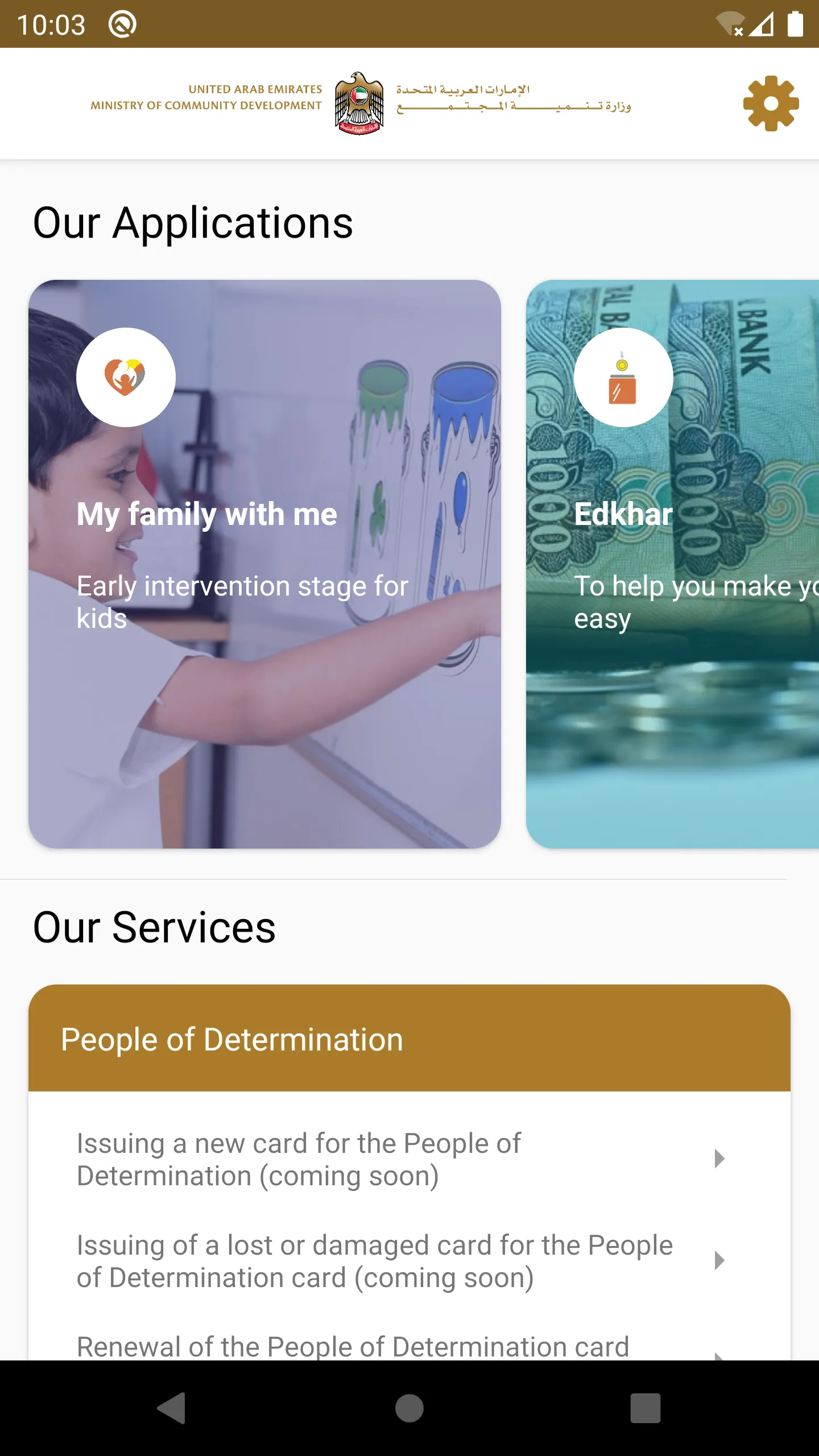 MOCD Employees | Indus Appstore | Screenshot