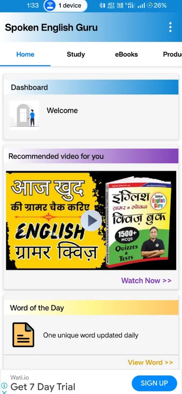 Spoken English Guru - eBooks | Indus Appstore | Screenshot