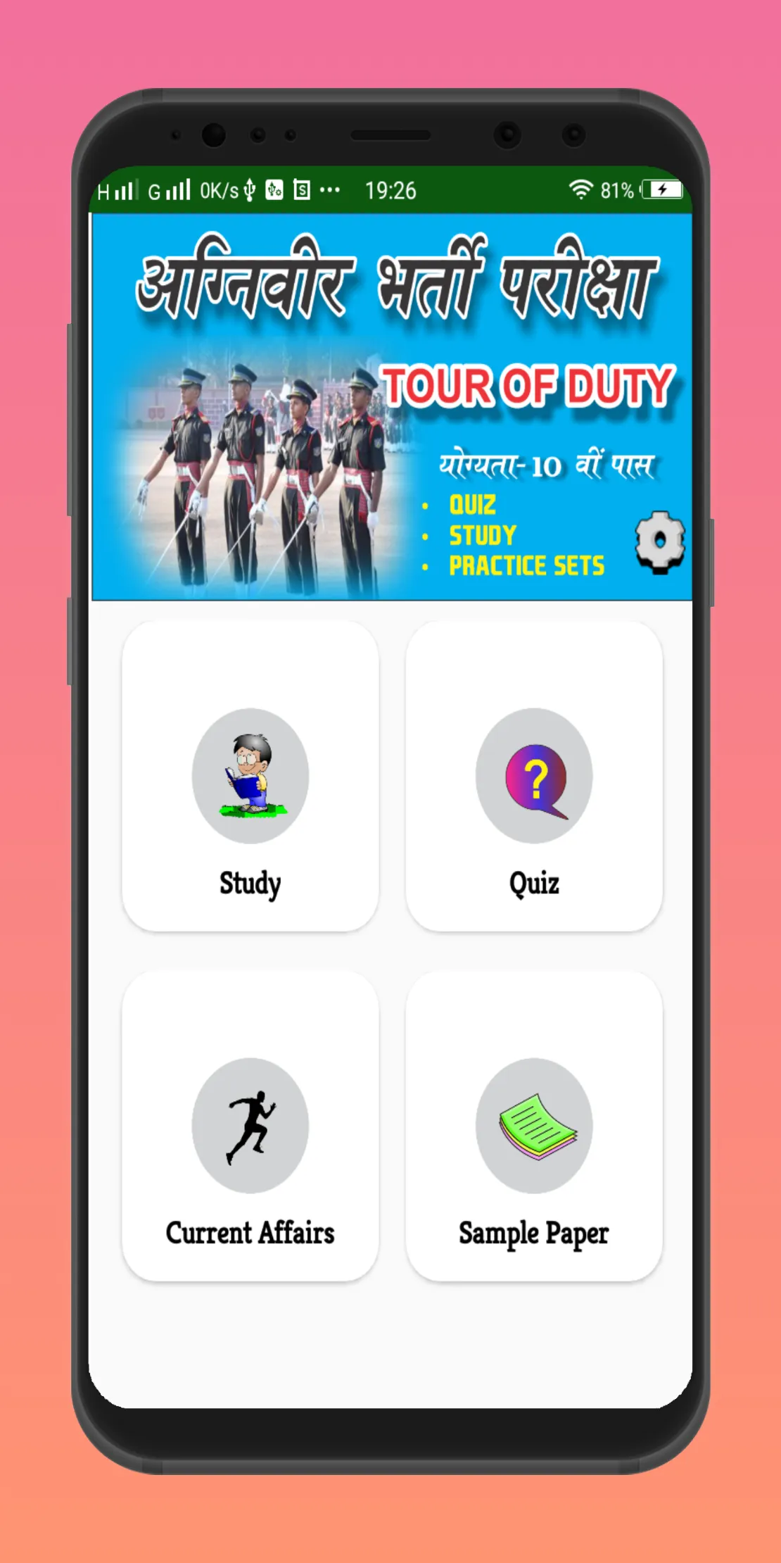 Agniveer Bharti Exam 2023 | Indus Appstore | Screenshot