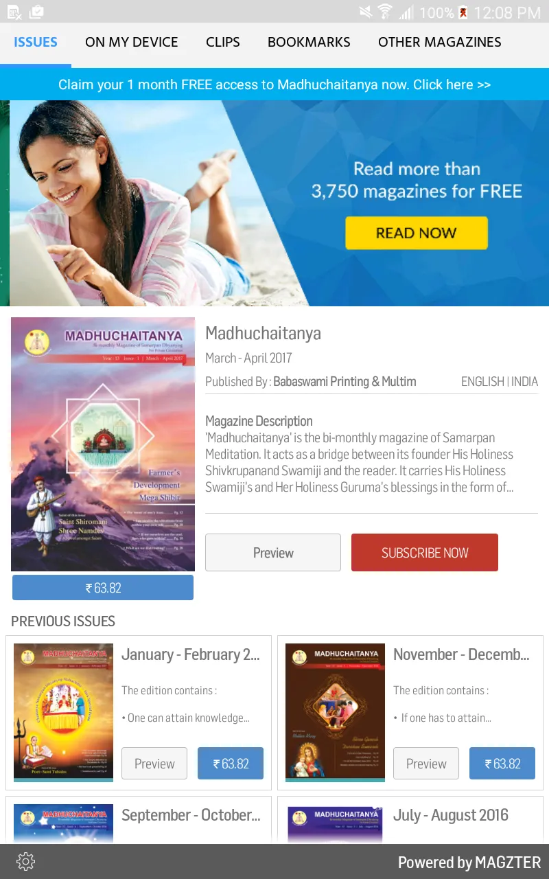 Madhuchaitanya | Indus Appstore | Screenshot