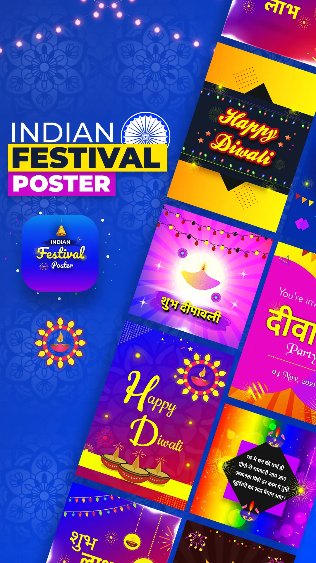 Festival Poster Maker | Indus Appstore | Screenshot